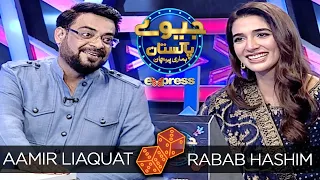 Rabab Hashim | Jeeeway Pakistan with Dr. Aamir Liaquat | Game Show | I91O | Express TV