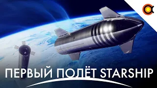 Туристы Crew Dragon выйдут в открытый космос, Lockheed не купит Aerojet:#Космодайджест 151