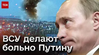 💥💥 Крым - БАБАХ, а у Путина "фингал"! ВСУ знают, что делают!