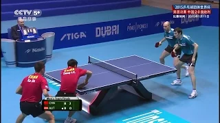 2015 World Team Cup MT-Final: CHINA Vs AUSTRIA [HD] [Full Match/Chinese]