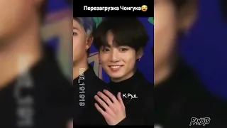 Смешные и милые моменты BTS  №90