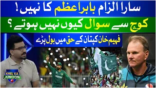 Fahim Khan Speaks In Favor Of Babar Azam | Khel Ka Junoon | Asia Cup 2023 | BOL Entertainment