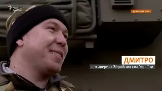 По ворогу працюють українські Боги війни