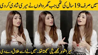 Zoya Nasir Revealed Her First Divorce Story | I Got Married At A Very Early Age Of 19 |Desi Tv| SB2G