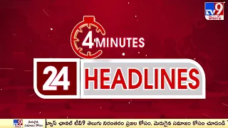 4 Minutes 24 Headlines | 11 PM | 29-05-2024 - TV9