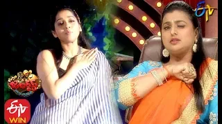 Intro | Extra Jabardasth | 27th December 2019   | ETV Telugu