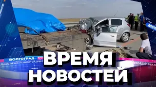 Новости Волгограда и области 30.07.2021 20-00