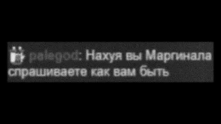 Маргинал о своём богатом жизненном опыте