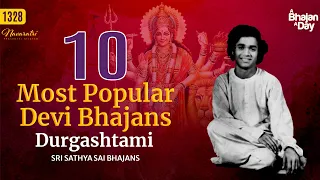 1328 - Ten Must Listen Durga Bhajans | Durgashtami | Navaratri Special Video
