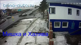 авария 15 03 19