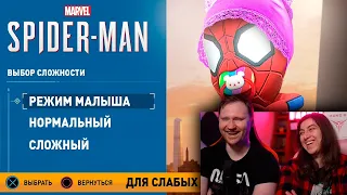 18 ИГР ВЫСМЕЯВШИХ СЛАБЫХ ИГРОКОВ | РЕАКЦИЯ на Никитуна