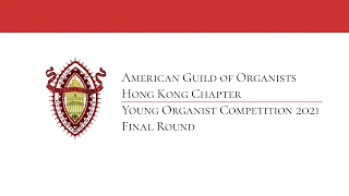 AGOHK Young Organist Competition 2021: Final Round Trailer
