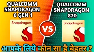 The Ultimate Qualcomm Snapdragon 6 Gen 1 vs snapdragon 870 Analysis😜