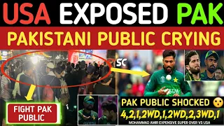 SHAMEFULL DEFEAT | USA BEAT PAK | USA EXPOSED PAK BATTING & BOWLING | PAK PUBLIC FIGHT | PAK CRYING