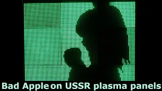 【東方】Touhou - Bad Apple on USSR plasma panels【影絵】