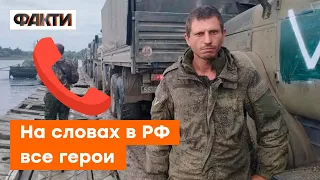 На ПОЛИГОНЕ командир - ЛЕВ ТОЛСТОЙ, а при ОБСТРЕЛЕ убегает ПЕРВЫМ | ПЕРЕХВАТ ГУР