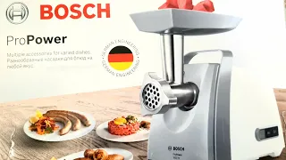 Мясорубка Bosch MFW45020 Pro Power. Обзор электрической мясорубки!