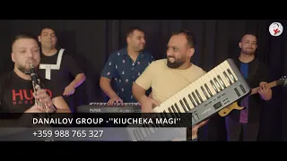 DANAILOV  GROUP -''KIUCHEKA MAGI''/ДАНАИЛОВ ГРУП -''КЮЧЕКА МАГИ'' (Official Video) 2023