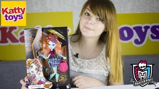 Лорна МаккНесси школа монстров - Lorna McNessie Monster High (Monster Exchange)