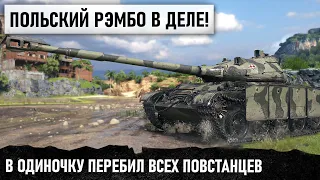 ПОЛЬСКИЙ РЭМБО В НЕРЕАЛЬНО КРУТОМ БОЕВИКЕ "ОДИНОКИЙ ХОЛЬ ГИН ДОН" ЕГО НЕ ПОБЕДИШЬ!