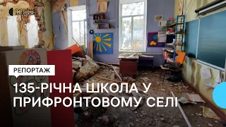 Військові РФ зруйнували школу в селі Новоданилівка Пологівського району | Новини
