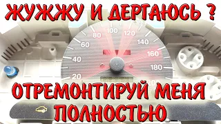 Жужжит спидометр, прыгает стрелка Hyundai Accent. РЕШЕНИЕ !!!