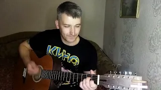 Здравствуй моя бывшая любовь. Cover by @Valeros754