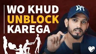 जब कोई Block करे तो ये करना मत भूलना | If someone blocks you - WATCH THIS