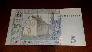 5 гривен 2013 года UNC