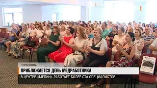 Приближается День медработника