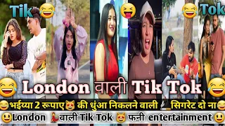 🔥2024 Bast 🐸Tik Tok Funny😂 Entertainment Viral 😹Instagram comedy video 🤯 funny entertainment#comedy