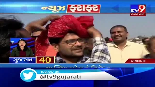 Top News Stories Of Gujarat: 15-01-2020| TV9News