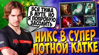 НИКС НА ТИМБЕРЕ В МИДЕ ПОКАЗЫВАЕТ СКИЛЛУХУ В ПОТНОЙ КАТКЕ / NIX TIMBERSAW DOTA 2 GUIDE / CREATOR