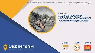 Насильство і тортури на окупованому Донбасі: покарання невідворотне