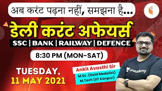 8:30 PM - Daily Current Affairs 2021 by #Ankit_Avasthi​​​​​​ | Current Affairs Today | 11 May 2021