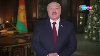 Новогоднее поздравление президента Беларуси А.Г Лукашенко (Карусель2405 BY, 31.12.2021)