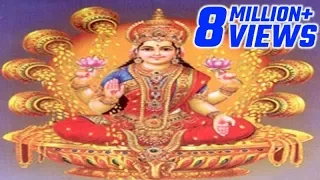 Laxmi Mantra For Money | Om Mahalaxmi Namo Namah