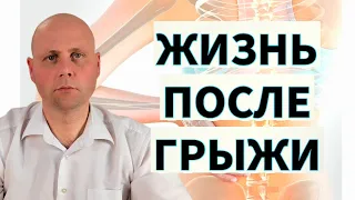 После операции удаления грыжи. Восстановление. Когда можно возвращаться к боксу после операции?