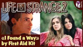 "I Found a Way" by First Aid Kit | LIfe is Strange 2. Episode 2 soundtrack