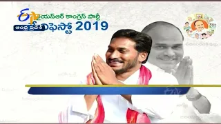 7 PM | Ghantaravam | News Headlines |30th July''2022 | ETV Andhra Pradesh