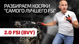 Навіщо його хвалити? Ми обговорюємо та розглядаємо проблеми атмосферного 2.0 FSI