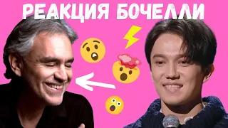 Dimash Kudaibergen and Andrea Bocelli