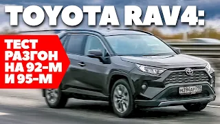 Toyota RAV4: Зачем я его купил? Тест в пробеге 40 тыс. км. Обзор 2022.