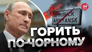 🔥🔥Чергова ПОЖЕЖА в КРИМУ / Що палає? / Всі деталі