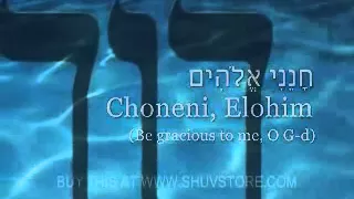 Choneni Elohim, from Psalm 51 Be Gracious to me O G d   YouTube