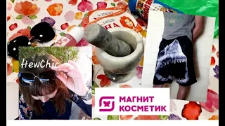 Покупки / Модные Солнцезащитные Очки 😎  Как Правильно подобрать Очки ? Ньючик NewChic - одежда