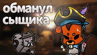 Обманул сыщика и занял его роль?!/Прыгаю по люкам?!/игра за убийцу в suspects