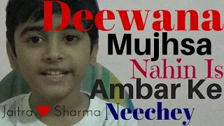 Deewana mujh sa nahin is amber ke neechey - TEESRI MANZIL