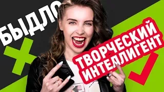 ЧТО ЛЮБИМАЯ МУЗЫКА ГОВОРИТ О ТВОЕМ ХАРАКТЕРЕ?