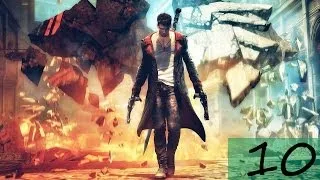 Devil May Cry/DMC Миссия 10. Босс Боб Барбас